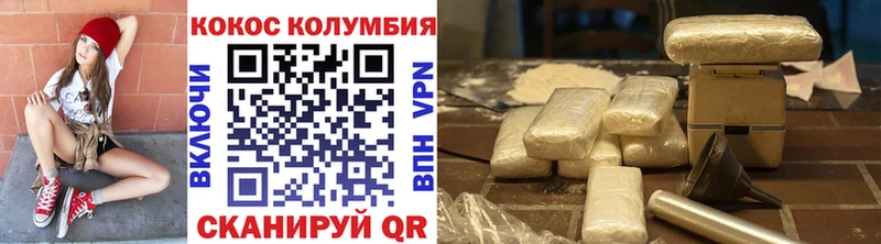 Виды наркотиков купить Дятьково КОКАИН  NBOMe  СОЛЬ  ГАШИШ  Мефедрон  Канабис  МЕТАДОН 