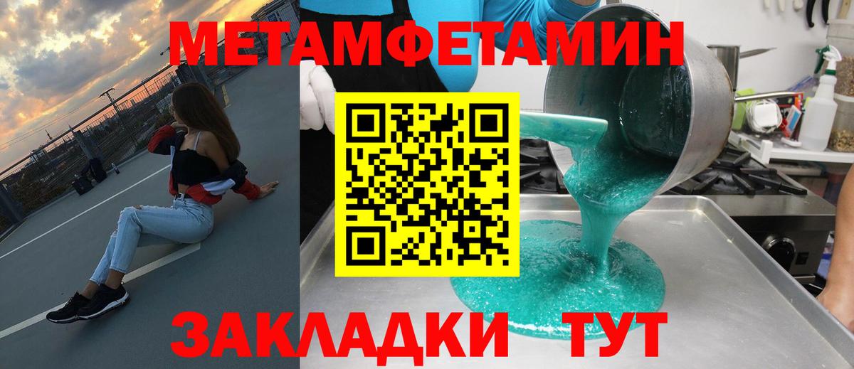Amphetamine 98% Дятьково