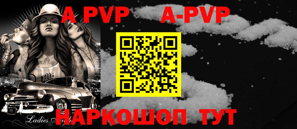 Альфа ПВП СК КРИС Дятьково