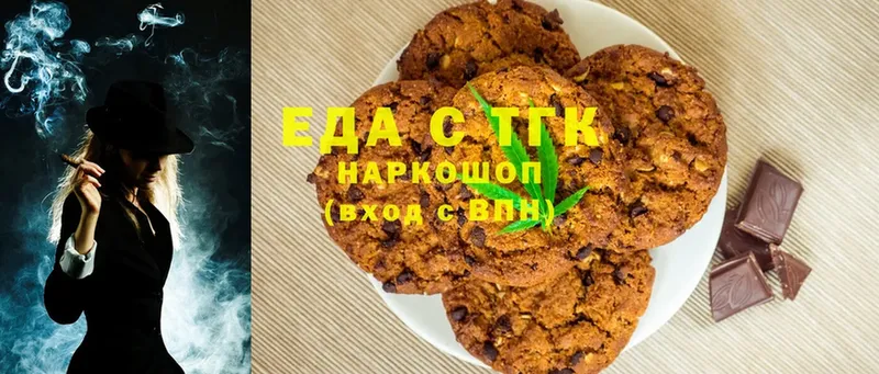 Cannafood марихуана  закладки  кракен   Дятьково 