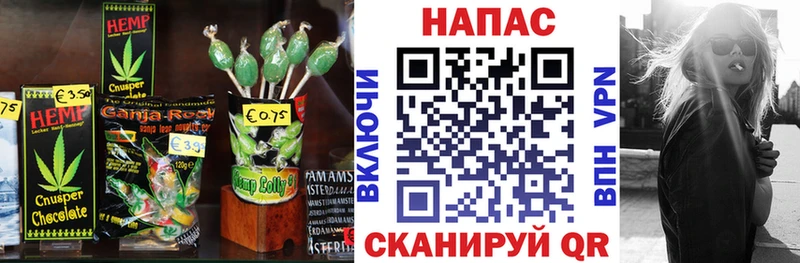 Cannafood марихуана  даркнет сайт  Дятьково 