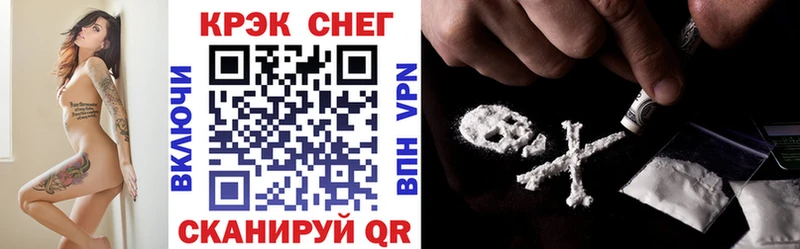 наркошоп  Дятьково  COCAIN FishScale 