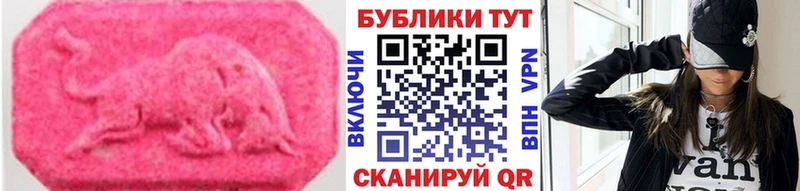 купить   Дятьково  ЭКСТАЗИ louis Vuitton 