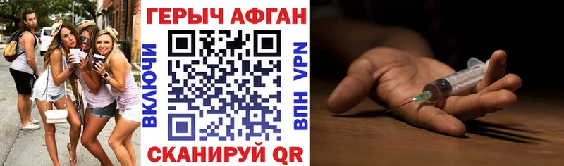 сколько стоит  Дятьково  ГЕРОИН белый 