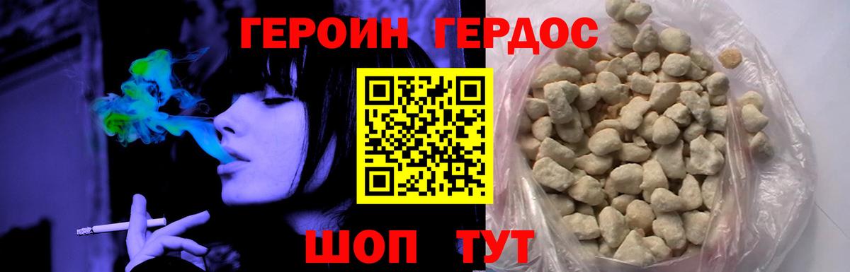Дятьково  ГЕРОИН  Вход с VPN  ГЕРОИН Афган 