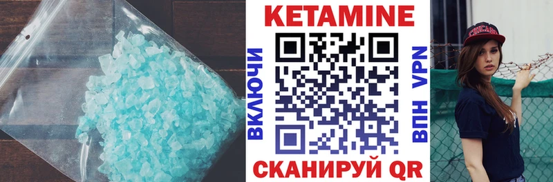 кракен вход  сколько стоит  Дятьково  КЕТАМИН VHQ 