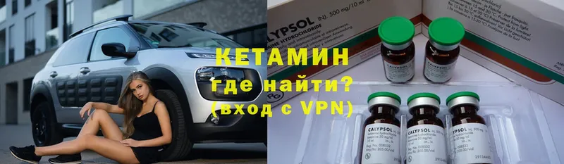 ОМГ ОМГ зеркало  Дятьково  КЕТАМИН ketamine  shop Telegram  закладка 