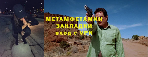 синтетический гашиш Надым