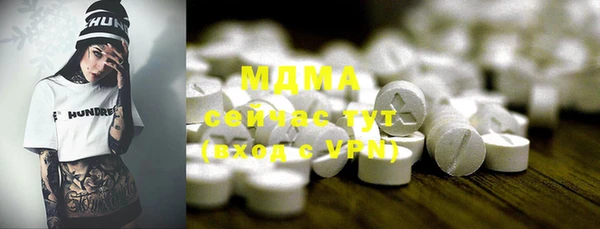 прущие грибы Михайловка