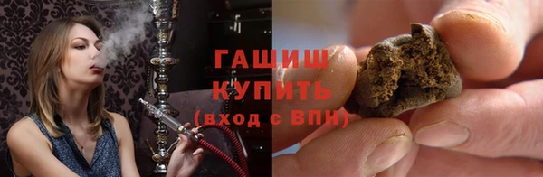 гашик Навашино