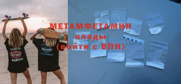 прущие грибы Михайловка