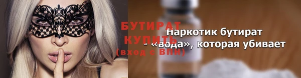 синтетический гашиш Надым