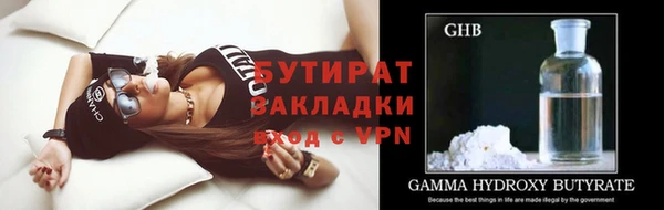гашик Навашино