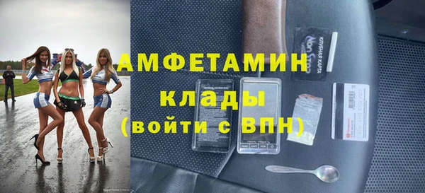 синтетический гашиш Надым