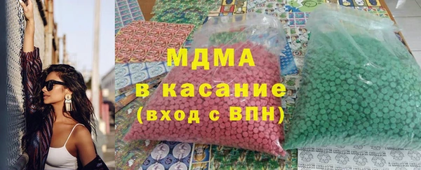 гашик Навашино
