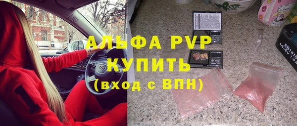 а пвп мука Михайлов