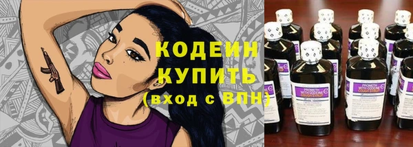 синтетический гашиш Надым