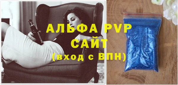 спиды Михайловск