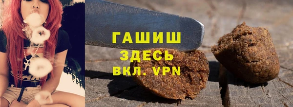 спиды Михайловск