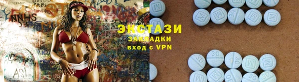 спиды Михайловск