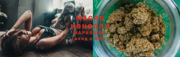 спиды Михайловск