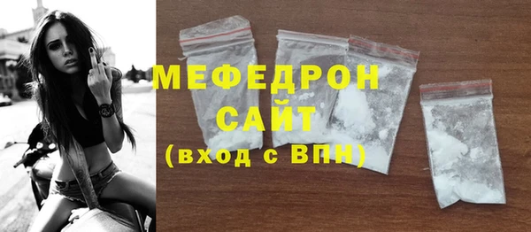 а пвп мука Михайлов