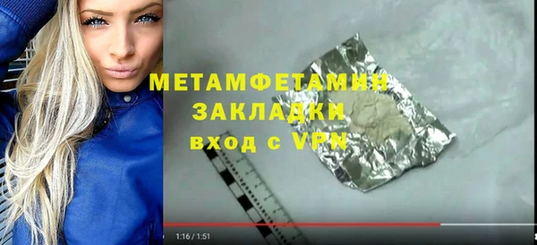 синтетический гашиш Надым