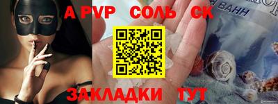 СК Гагарин