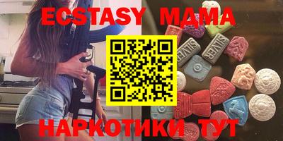 MDMA Гатчина