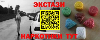 прущие грибы Гай