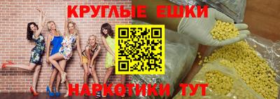 прущие грибы Гай
