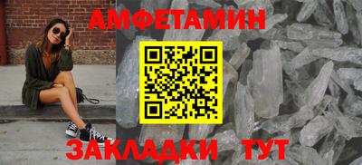 прущие грибы Гай