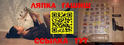 прущие грибы Гай