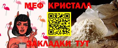 прущие грибы Гай