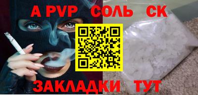 прущие грибы Гай