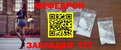 прущие грибы Гай