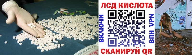 MEGA ТОР  купить наркоту  Дятьково  LSD-25 экстази ecstasy 