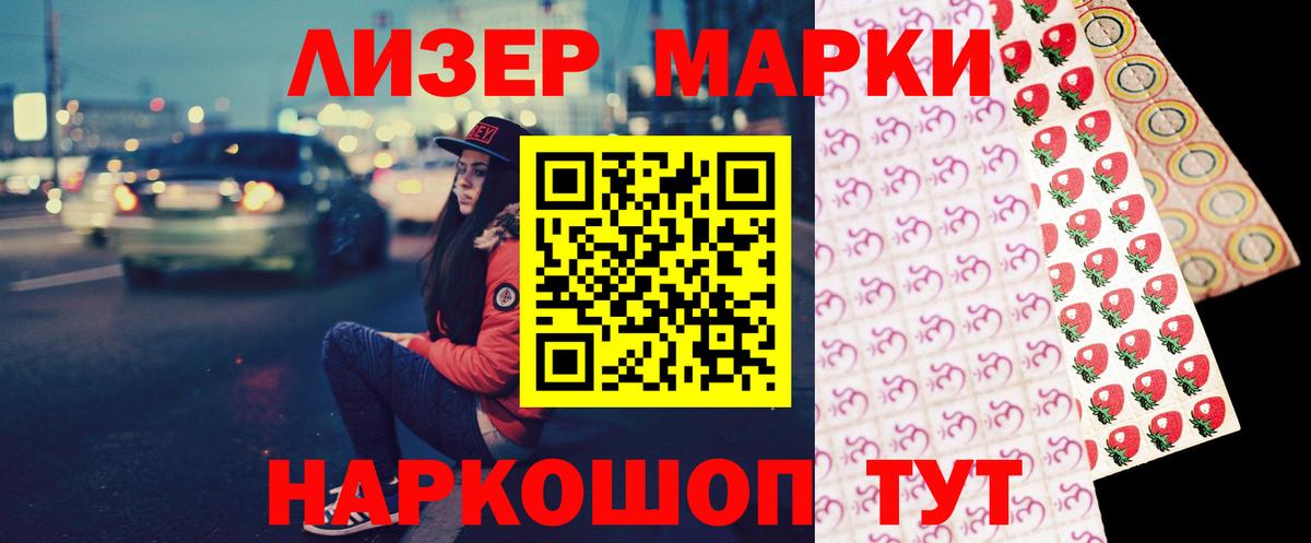 LSD-25 экстази ecstasy  Вход с VPN  Дятьково 