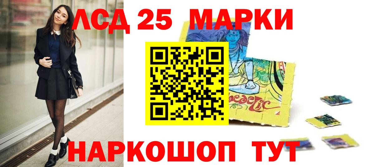 Лсд 25 экстази ecstasy Дятьково