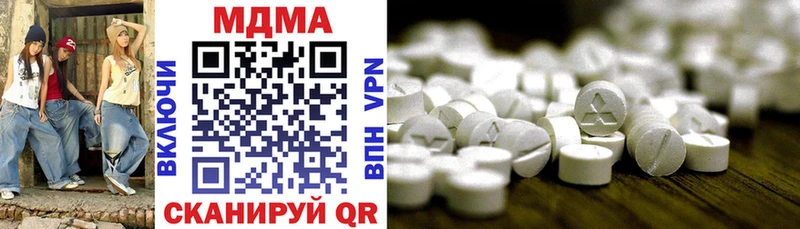 MDMA кристаллы  Дятьково 