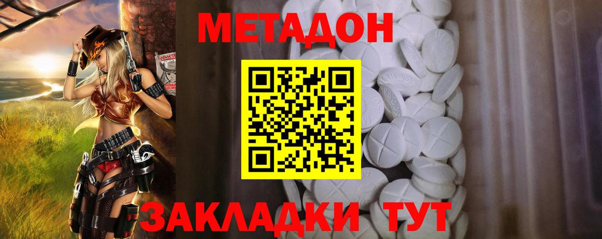 Экстази Дятьково