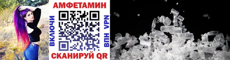 Первитин Methamphetamine  Дятьково 