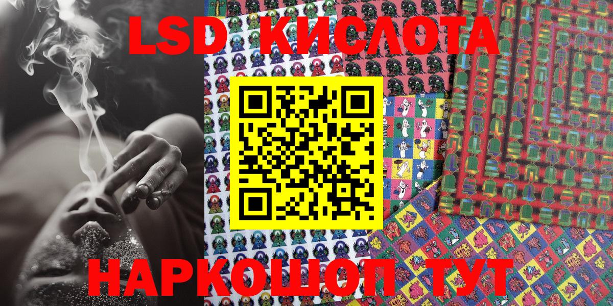 Дятьково  Марки 25I-NBOMe 1500мкг  Марки 25I-NBOMe 1500мкг  Вход с VPN 