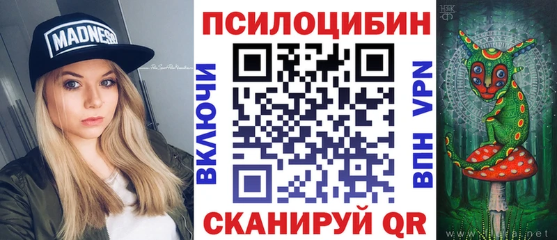 МЕГА ТОР  Дятьково  Галлюциногенные грибы мухоморы 
