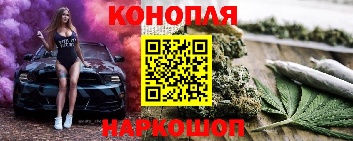Шишки марихуана тримм Дятьково