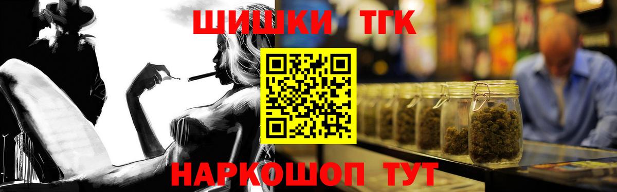 Шишки марихуана OG Kush  МАРИХУАНА VHQ  Дятьково  Марихуана MAZAR  Шишки марихуана индика  Вход с VPN 